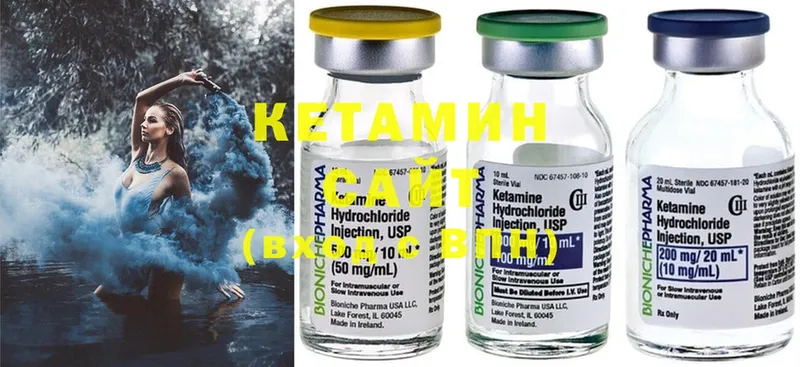 Кетамин ketamine  Новая Ляля 