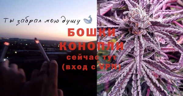 соль курить ск Верея