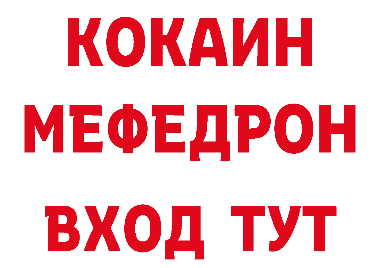 БУТИРАТ вода как войти маркетплейс гидра Новая Ляля